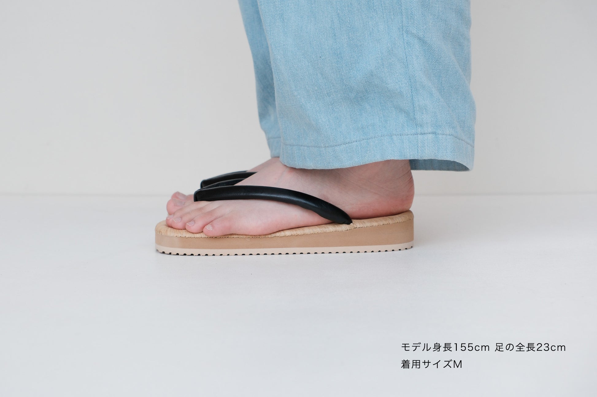 岩倉AA別誂　量産型草履　TYPE1
