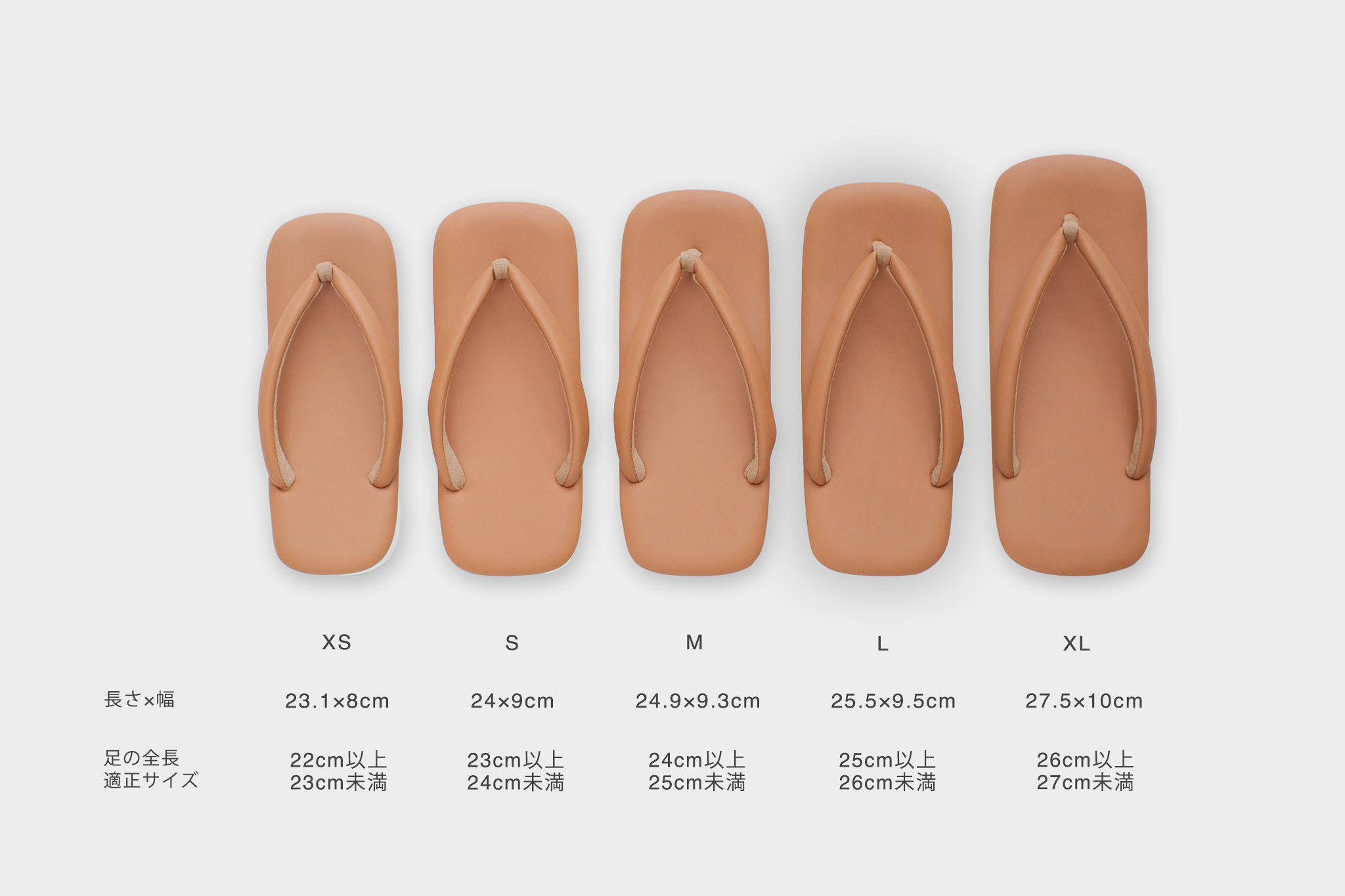 岩倉AA別誂　量産型草履　TYPE 02